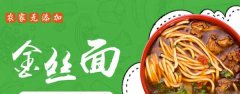 公主嶺市健*農(nóng)業(yè)綜合開發(fā)有限責任公司網(wǎng)站建設(shè)H5案例作品