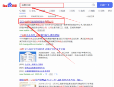 仙桃市*陽保安服務(wù)有限公司網(wǎng)站建設(shè)新一代自助建站、智能建站系統(tǒng)