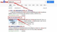 易*科技服務有限公司網站建設有創(chuàng)意的主題設