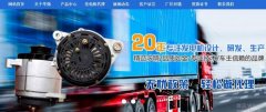 濮陽市華*電機(jī)有限公司網(wǎng)站建設(shè)營(yíng)銷型案例作品