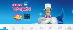 濮陽綠*新材料科技股份有限公司網(wǎng)站建設(shè)營(yíng)銷型案例作品