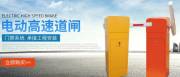 重慶八*機(jī)電設(shè)備有限公司網(wǎng)站建設(shè)新一代自助建站、智能建站系統(tǒng)