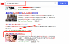 撫州市*旺家政服務(wù)有限公司網(wǎng)站建設(shè)新一代自助建站、智能建站系統(tǒng)