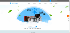 企業(yè)建網(wǎng)站提高網(wǎng)站大數(shù)據(jù)技術(shù)配套設(shè)施建設(shè)，打造良好的電子商務(wù)環(huán)境