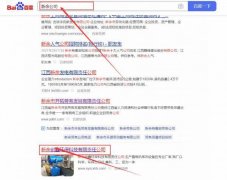 新余創(chuàng)*環(huán)?？萍加邢挢?zé)任公司網(wǎng)站建設(shè)參考網(wǎng)站