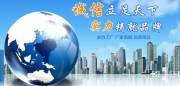 山東科*物資有限公司網(wǎng)站建設(shè)新一代自助建站、智能建站系統(tǒng)