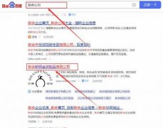 新余新*金屬制品有限公司網(wǎng)站建設(shè)新一代自助建站、智能建站系統(tǒng)