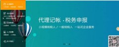 鄧州市匯*財務(wù)管理咨詢服務(wù)有限公司網(wǎng)站建設(shè)新一代自助建站、智能建站系統(tǒng)