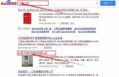 江西天*科技集團有限公司網(wǎng)站建設(shè)新一代自助建站、智能建站系統(tǒng)