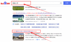 阜新瀚*爾熱工制造有限責任公司網(wǎng)站建設新一代自助建站、智能建站系統(tǒng)