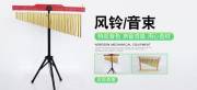 廊坊市錕*樂(lè)器有限公司網(wǎng)站建設(shè)新一代自助建站、智能建站系統(tǒng)