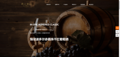 公司網(wǎng)站制作Flash技術在網(wǎng)站建設中動畫轉場