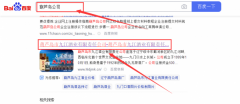 葫蘆島市九*酒業(yè)有限責任公司網(wǎng)站建設新一代自助建站、智能建站系統(tǒng)