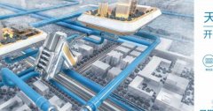 宜賓天*新材料科技有限公司網(wǎng)站建設(shè)新一代自助建站、智能建站系統(tǒng)