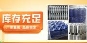 上?；?國際貿(mào)易有限公司網(wǎng)站建設(shè)可視化建站作品欣賞