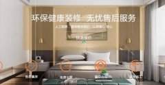 資陽天*建筑裝飾有限責(zé)任公司經(jīng)典網(wǎng)頁(yè)模板網(wǎng)站建設(shè)裝飾設(shè)計(jì)行業(yè)作品欣賞