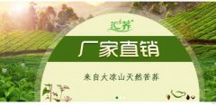 涼山州惠*生物科技有限責(zé)任公司網(wǎng)站建設(shè)新一代自助建站、智能建站系統(tǒng)