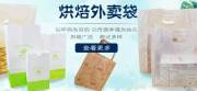 濟南*誠包裝材料有限公司網(wǎng)站建設(shè)新一代自助建站、智能建站系統(tǒng)