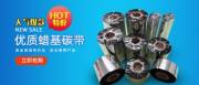 廣州彩*電子科技有限公司網(wǎng)站建設(shè)新一代自助建站、智能建站系統(tǒng)