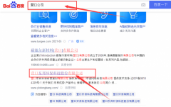 營(yíng)口東*環(huán)?？萍脊煞萦邢薰揪W(wǎng)站建設(shè)有創(chuàng)意的主題設(shè)計(jì)