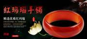 南陽靈*玉業(yè)有限公司網站建設平面設計案例作品