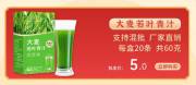 蕪湖市徽*茶業(yè)有限公司網站建設H5案例作品
