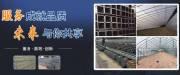 天津*晟科技有限公司網(wǎng)站建設(shè)新一代自助建站、智能建站系統(tǒng)