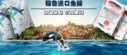 天津海*國際貿易有限公司網(wǎng)站建設H5案例作品