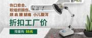 重慶美*醫(yī)療器械有限公司藍(lán)色系網(wǎng)站建設(shè)給你設(shè)計靈感