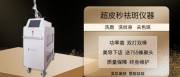 廣州愛*電子儀器有限公司網(wǎng)站建設(shè)新一代自助建站、智能建站系統(tǒng)