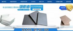 白銀康*新型節(jié)能建材有限責(zé)任公司網(wǎng)站建設(shè)新一代自助建站、智能建站系統(tǒng)