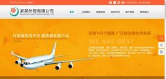 手機網(wǎng)站建設(shè)計算機圖像處理技術(shù)在網(wǎng)頁設(shè)計中的具體應用類型