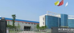 內江新*變壓器有限公司網(wǎng)站建設新一代自助建站、智能建站系統(tǒng)