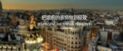 云陽人家*生活傳媒有限公司網(wǎng)站建設(shè)新一代自助建站、智能建站系統(tǒng)