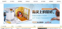 仙桃業(yè)之峰*樂裝飾工程有限公司做網(wǎng)站新一代自助建站、智能建站系統(tǒng)