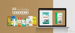 京山雁*塑料制品有限責任公司網(wǎng)站建設新一代自助建站、智能建站系統(tǒng)