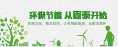 沅江市固*供銷(xiāo)再生資源有限公司制作網(wǎng)站可視化建站作品欣賞