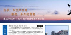 溧陽(yáng)市宏*電機(jī)有限公司網(wǎng)站建設(shè)新一代自助建站、智能建站系統(tǒng)