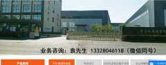 東臺(tái)瑞*精密科技有限公司網(wǎng)站建設(shè)新一代自助建站、智能建站系統(tǒng)