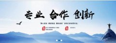 嘉善富*德塑膠有限公司制作網(wǎng)站新一代自助建站、智能建站系統(tǒng)
