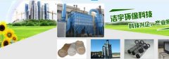 萍鄉(xiāng)潔*環(huán)?？萍加邢薰咀鼍W(wǎng)站可視化建站作品欣賞