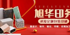 廊坊市旭*印務(wù)有限公司網(wǎng)站建設(shè)新一代自助建站、智能建站系統(tǒng)