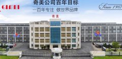 江蘇奇*樂器有限公司網(wǎng)頁制作新一代自助建站、智能建站系統(tǒng)
