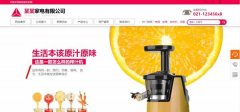 企業(yè)網站建設網頁的內容要符合企業(yè)的核心價值