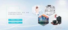 Livaviva與我司簽訂網站開發(fā)協(xié)議