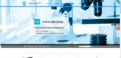 公司網(wǎng)站制作基于WebSocket協(xié)議的網(wǎng)頁即時(shí)通信系統(tǒng)研究與實(shí)現(xiàn)