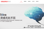 企業(yè)網(wǎng)站設(shè)計需遵循七大原則：多元化、簡明扼要、主題明確、豐富展示