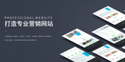 企業(yè)網(wǎng)站設(shè)計：兩臺 Web 服務器能否承接首頁刷新連接數(shù)？