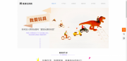 企業(yè)網(wǎng)站設計：為用戶打造優(yōu)質內容的關鍵