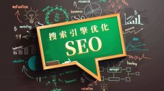 探索企業(yè)搜索多元方式，提升效果